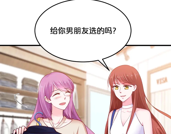 第60话 前女友搞破坏(1/2)-第61话