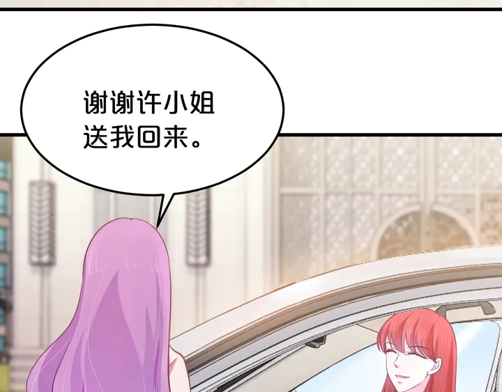 第60话 前女友搞破坏(1/2)-第61话