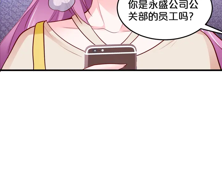 第60话 前女友搞破坏(1/2)-第61话