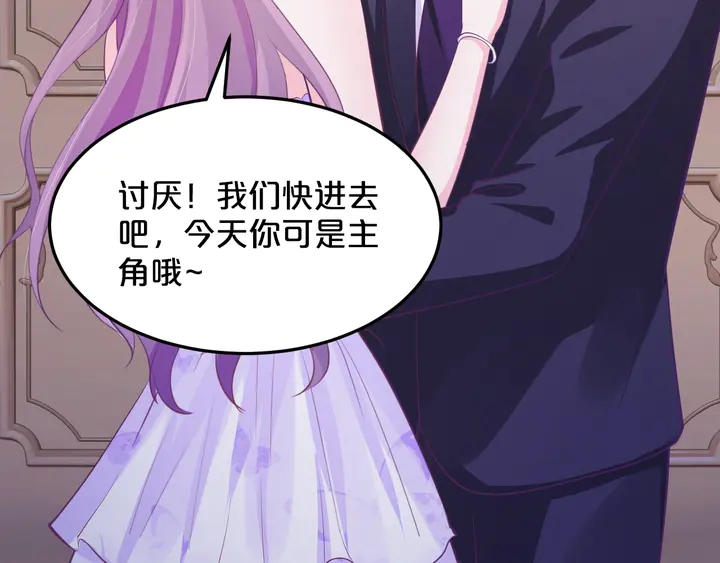 第62话 被婆婆赶出家门(1/2)-第63话