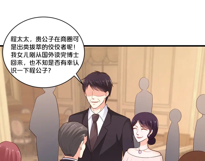 第62话 被婆婆赶出家门(1/2)-第63话