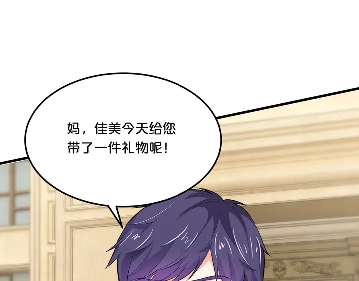 第62话 被婆婆赶出家门(1/2)-第63话