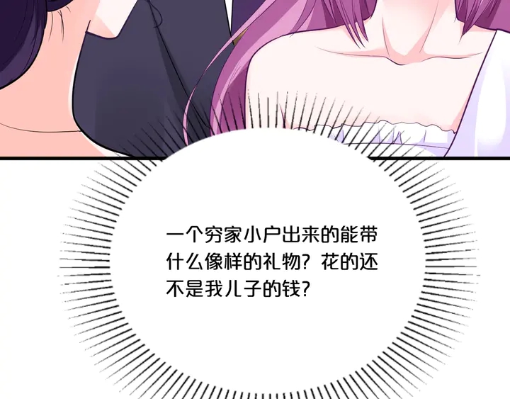 第62话 被婆婆赶出家门(1/2)-第63话