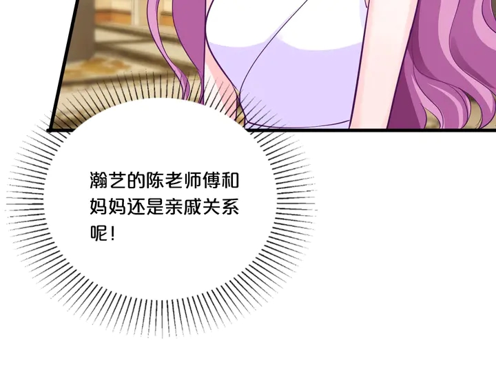 第62话 被婆婆赶出家门(1/2)-第63话