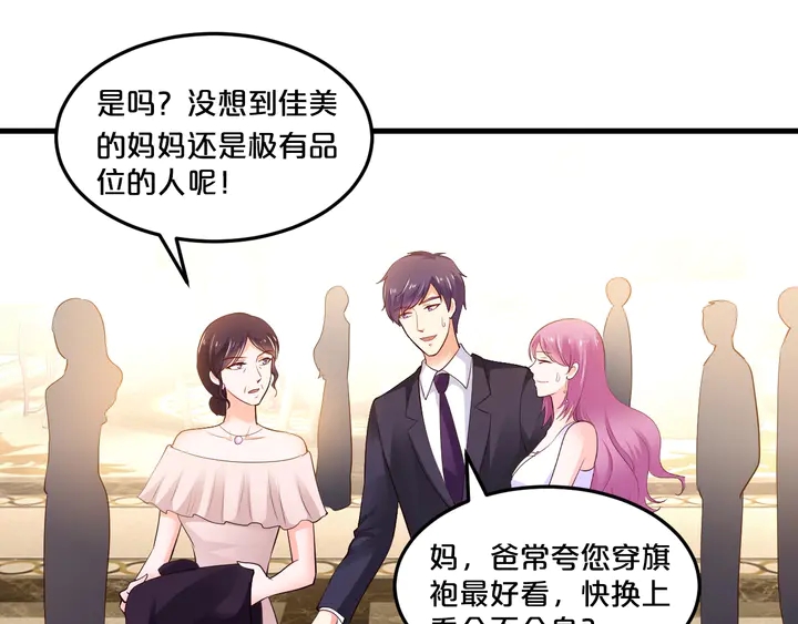 第62话 被婆婆赶出家门(1/2)-第63话