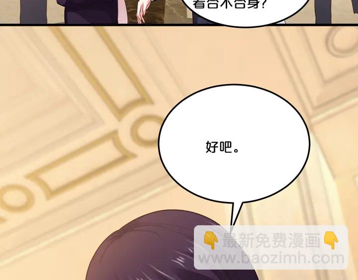 第62话 被婆婆赶出家门(1/2)-第63话