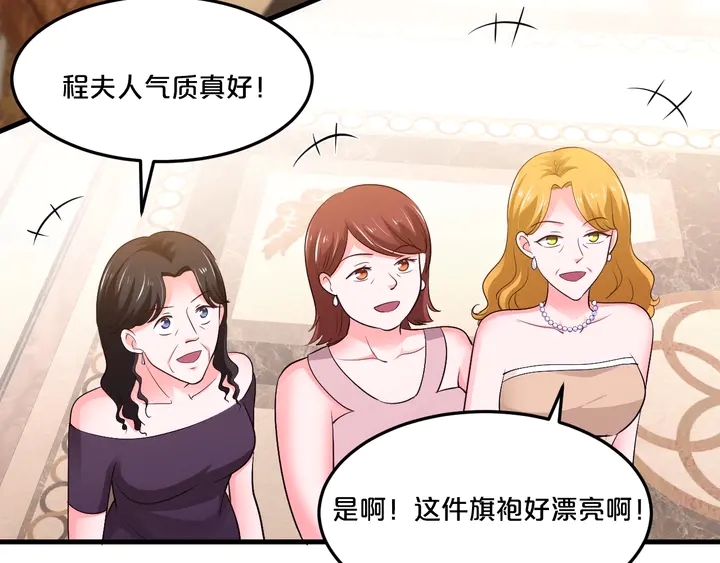 第62话 被婆婆赶出家门(1/2)-第63话