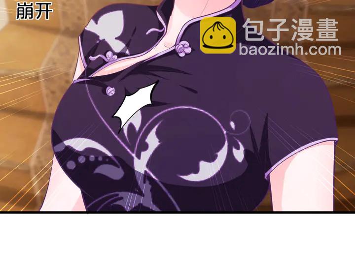 第62话 被婆婆赶出家门(1/2)-第63话