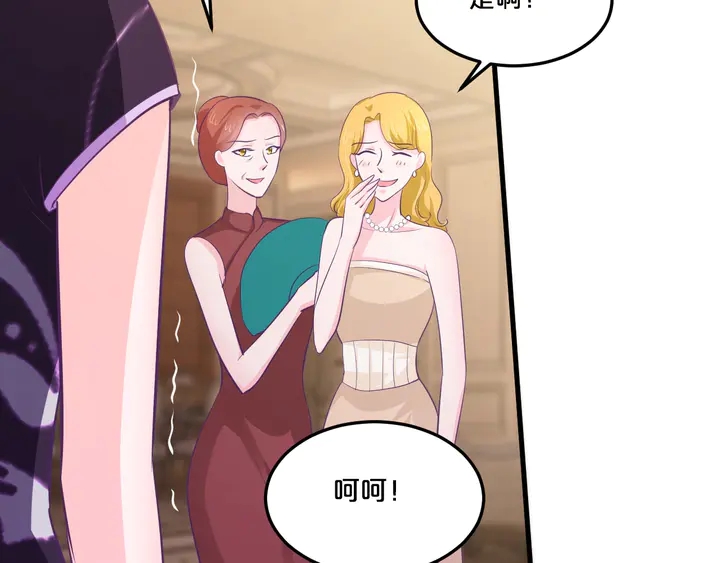 第62话 被婆婆赶出家门(1/2)-第63话