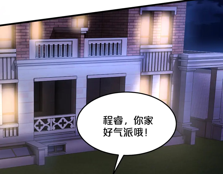 第62话 被婆婆赶出家门(1/2)-第63话