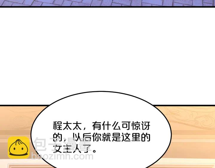 第62话 被婆婆赶出家门(1/2)-第63话