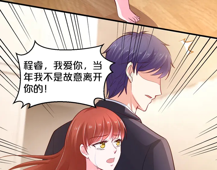 第64话 背叛(1/2)-第65话