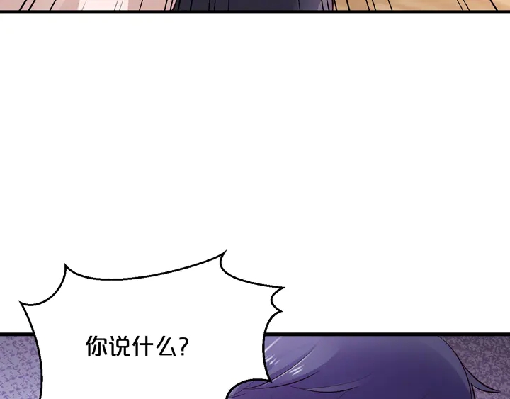 第64话 背叛(1/2)-第65话