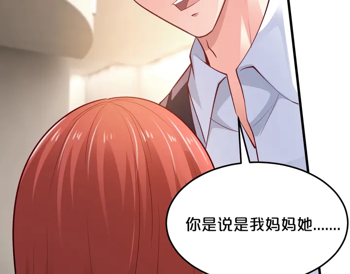 第64话 背叛(1/2)-第65话