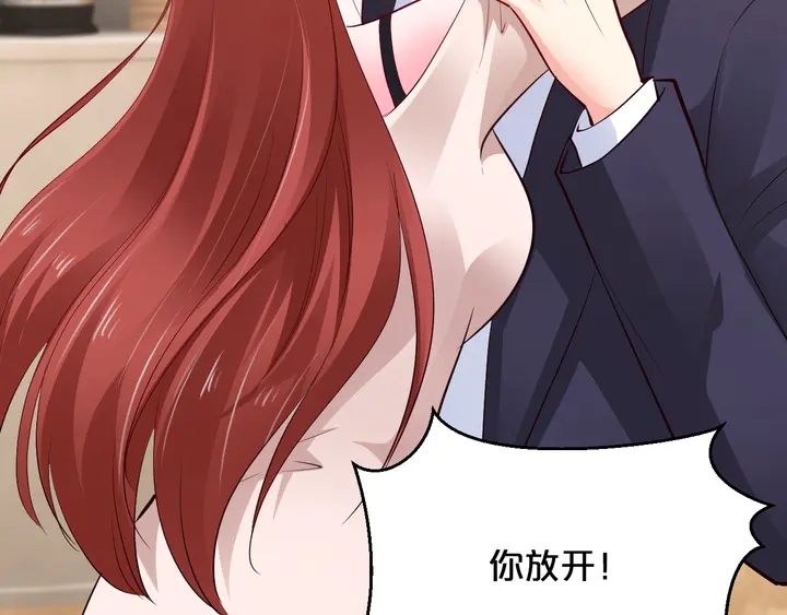 第64话 背叛(1/2)-第65话