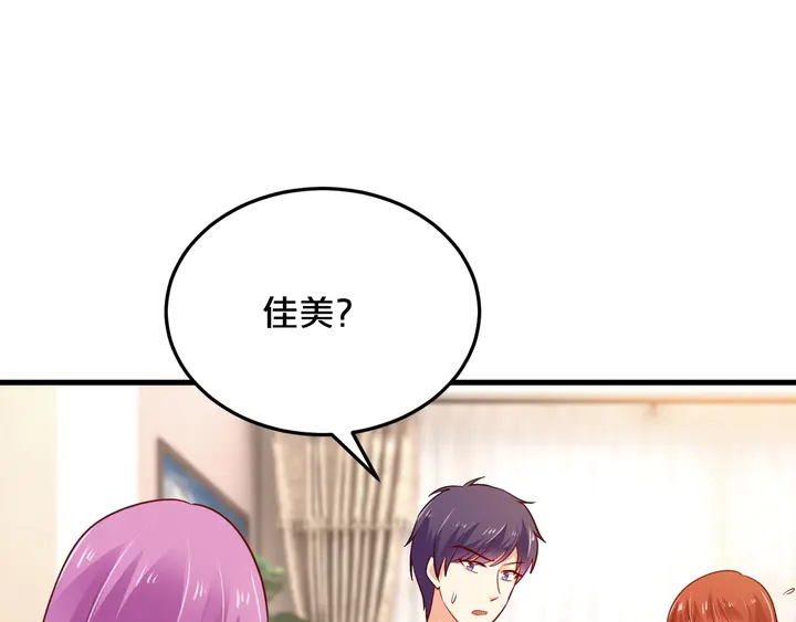 第64话 背叛(1/2)-第65话