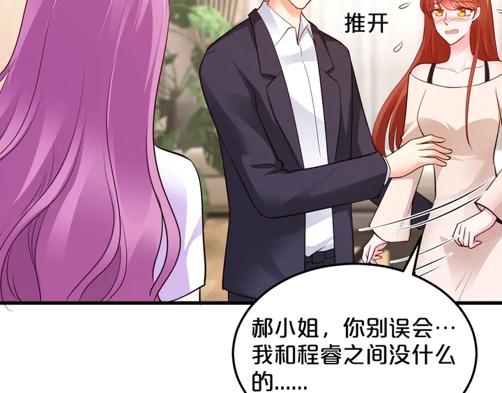 第64话 背叛(1/2)-第65话