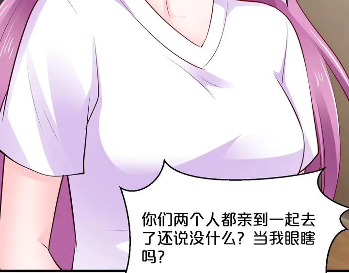 第64话 背叛(1/2)-第65话