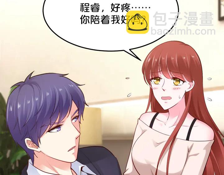 第64话 背叛(1/2)-第65话