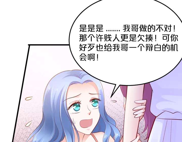 第66话 离开(1/3)-第67话