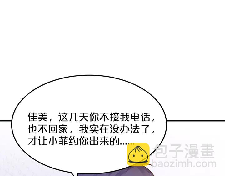 第66话 离开(1/3)-第67话