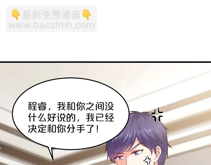 第66话 离开(1/3)-第67话