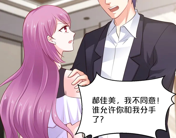 第66话 离开(1/3)-第67话