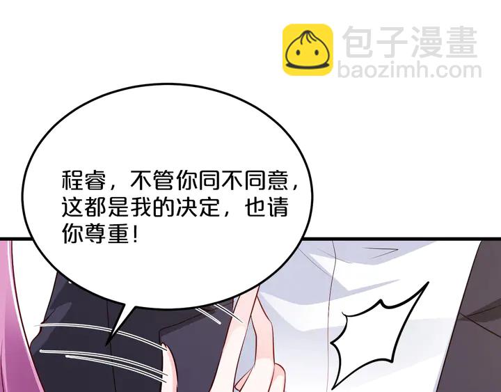 第66话 离开(1/3)-第67话