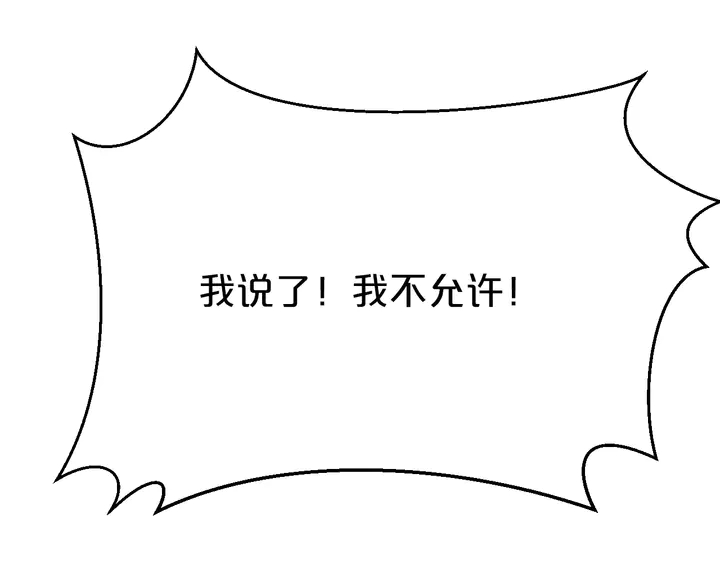 第66话 离开(1/3)-第67话