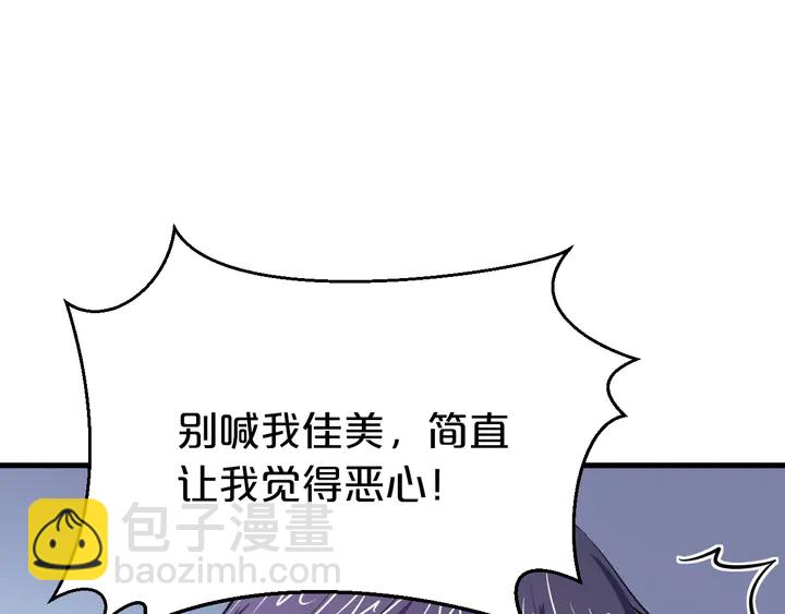 第66话 离开(1/3)-第67话