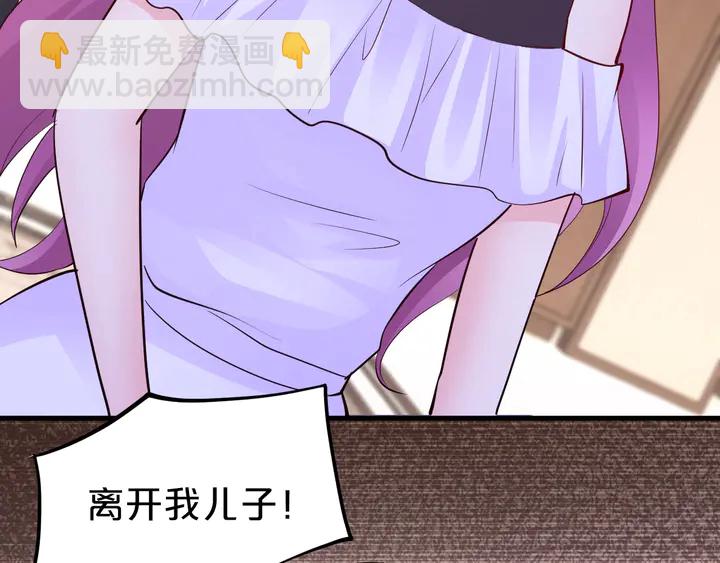 第66话 离开(1/3)-第67话