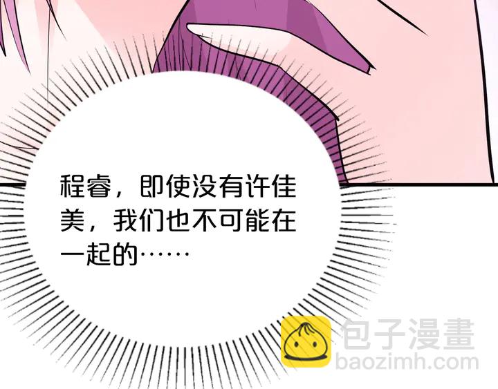 第66话 离开(1/3)-第67话