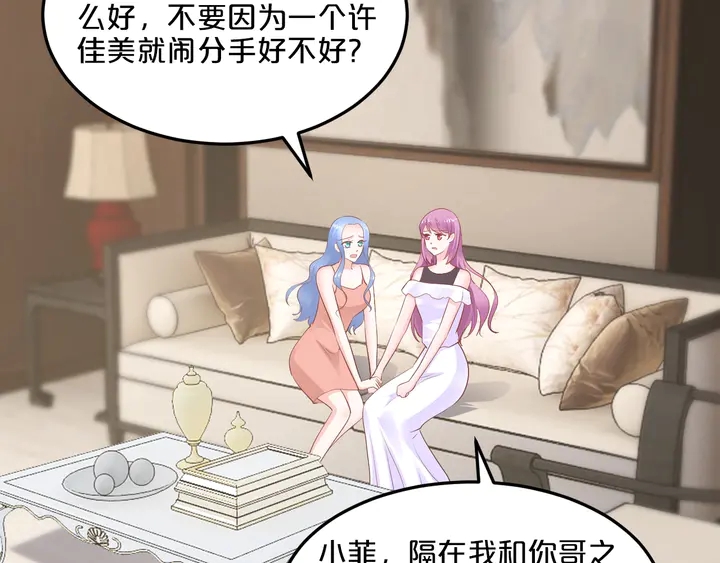 第66话 离开(1/3)-第67话