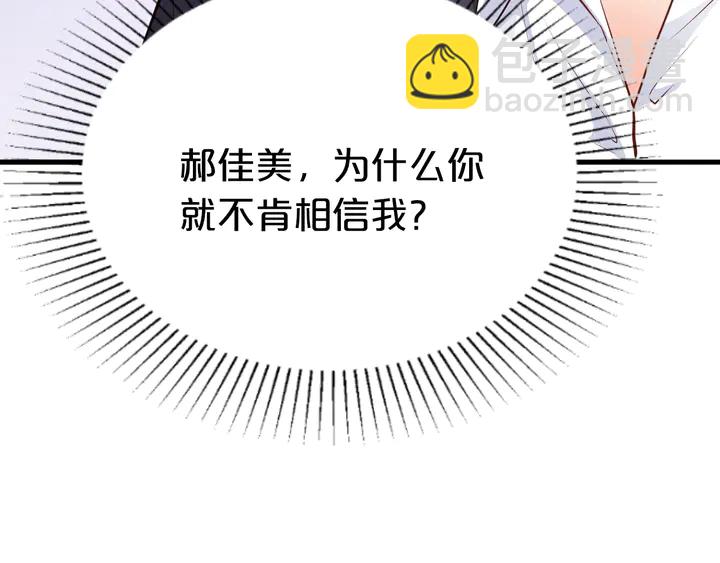 第66话 离开(1/3)-第67话