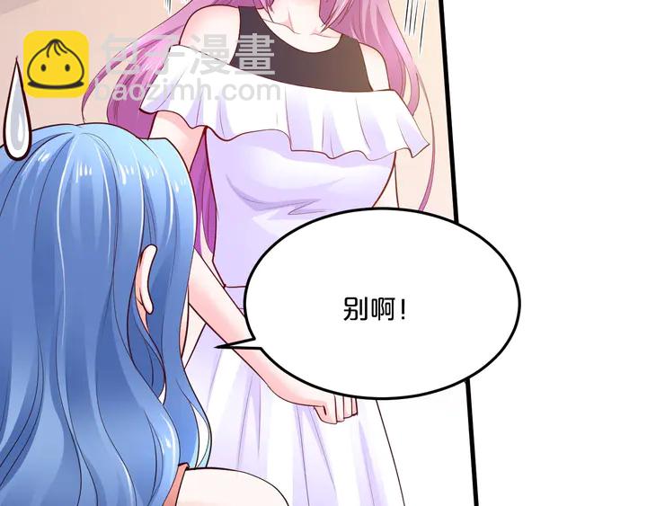 第66话 离开(1/3)-第67话