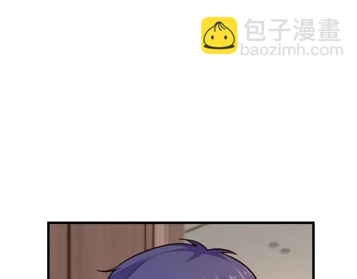 第70话 你想潜规则？(1/2)-第71话