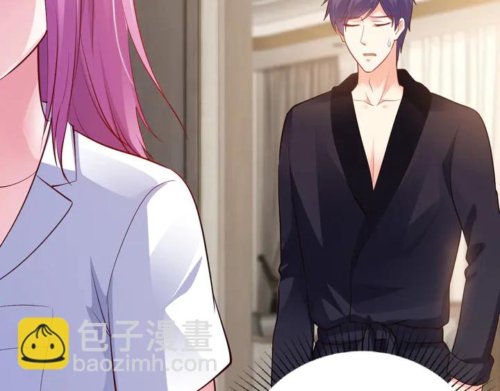 第70话 你想潜规则？(1/2)-第71话