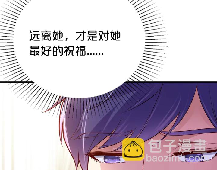 第70话 你想潜规则？(1/2)-第71话