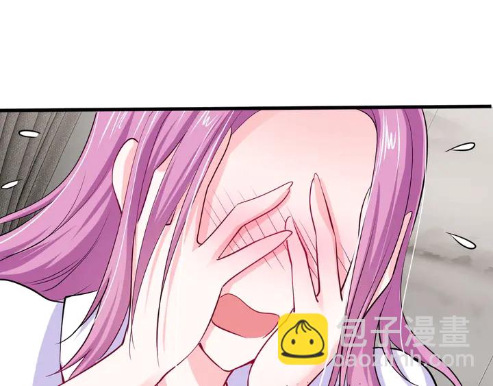 第70话 你想潜规则？(1/2)-第71话