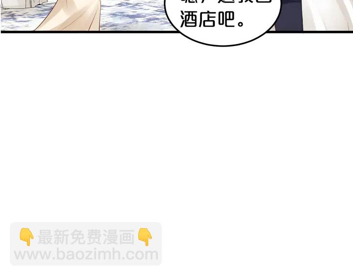 第72话 要留下照顾他吗(1/2)-第73话