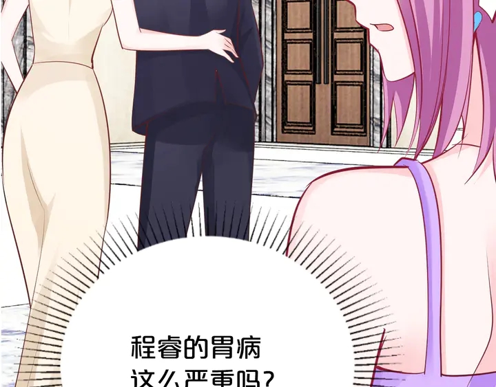 第72话 要留下照顾他吗(1/2)-第73话