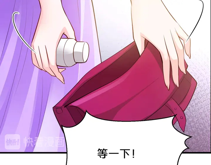 第72话 要留下照顾他吗(1/2)-第73话