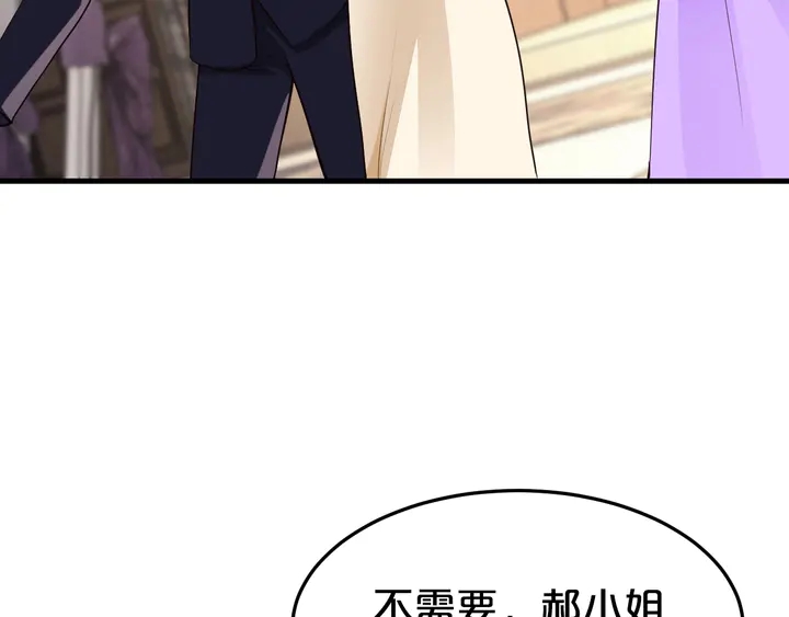 第72话 要留下照顾他吗(1/2)-第73话