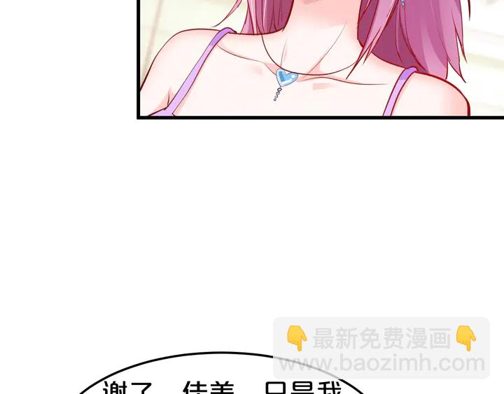 第72话 要留下照顾他吗(1/2)-第73话