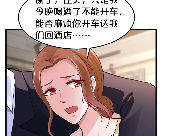 第72话 要留下照顾他吗(1/2)-第73话