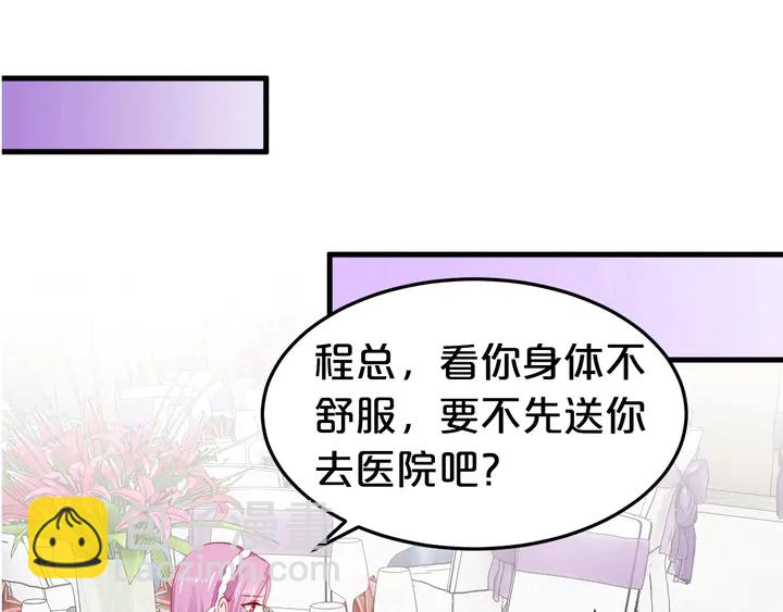 第72话 要留下照顾他吗(1/2)-第73话