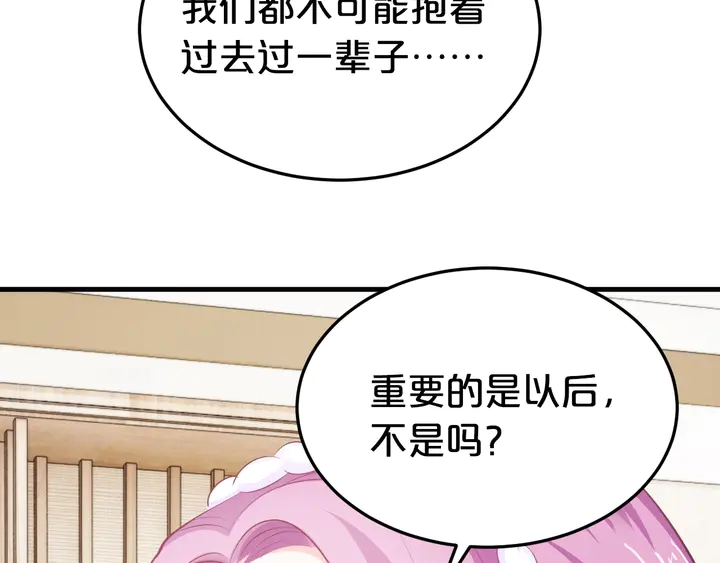 第72话 要留下照顾他吗(1/2)-第73话