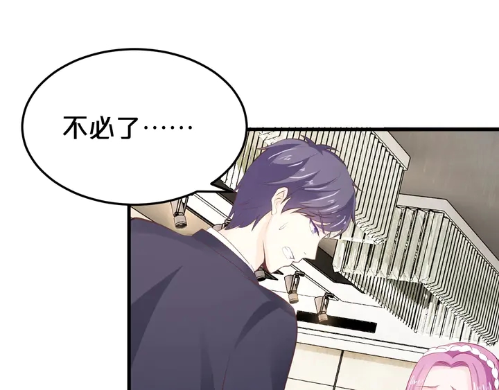 第72话 要留下照顾他吗(1/2)-第73话