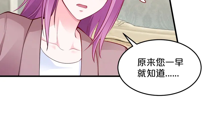 第74话 意外的求婚(1/2)-第75话