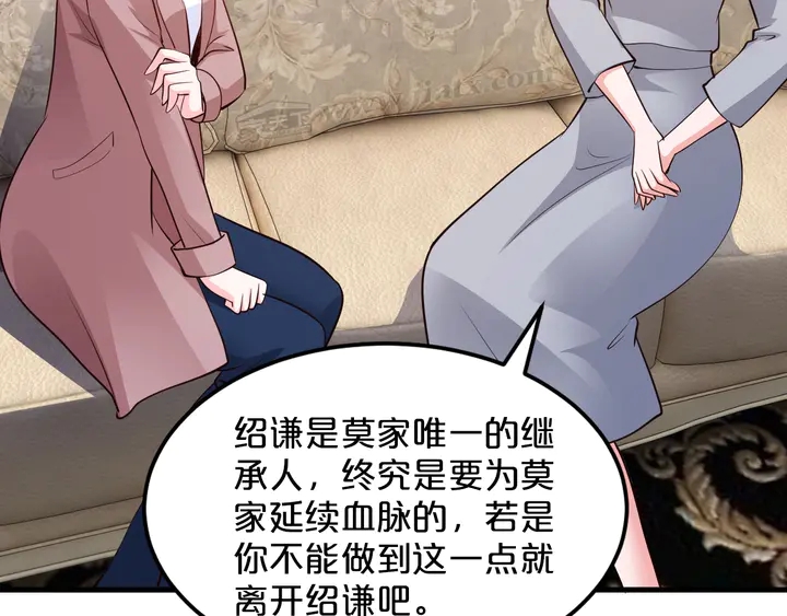 第74话 意外的求婚(1/2)-第75话